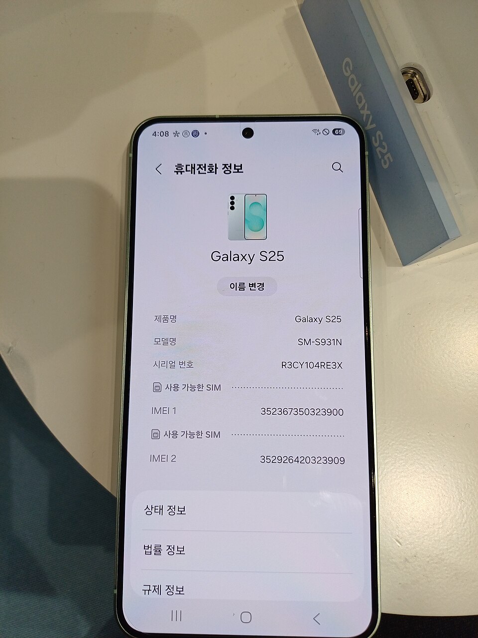 Samsung Galaxy S25 product photo